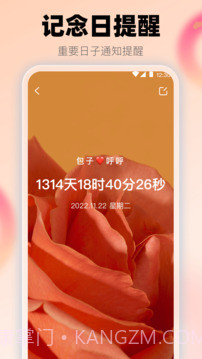 查快递助手会员免登录v5.1.5206截图