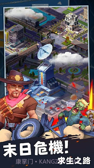 末日求生完整版v2.2截图