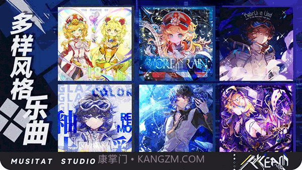 ryceam音游汉化版2.0.1截图