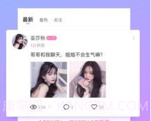 uu聊天室v5.6.19截图