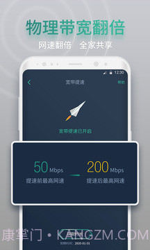 网查查官方版v1.8.0截图