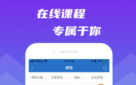 新疆林草学堂v11.2.25截图