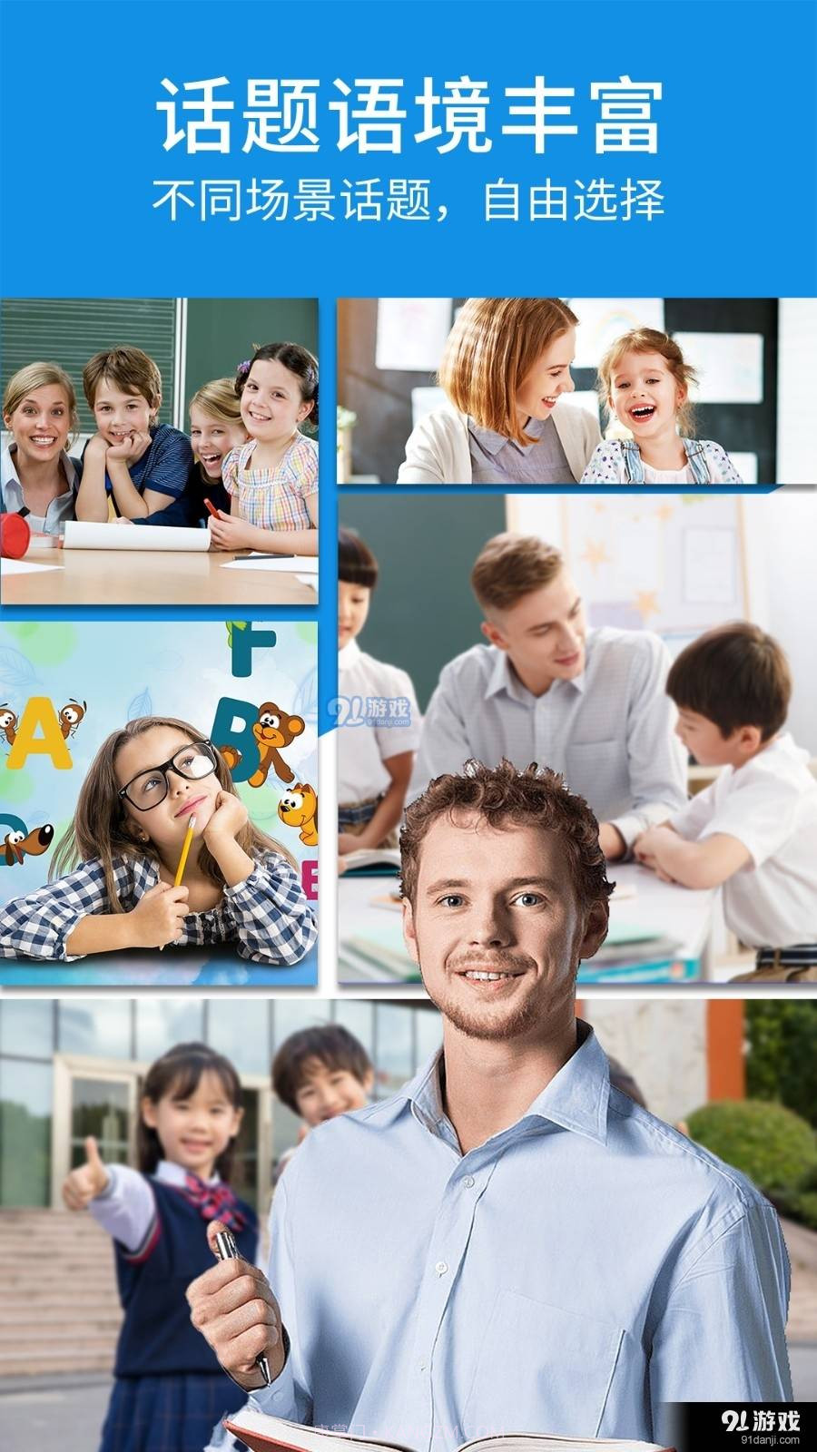 AI口语教练1.0.13截图