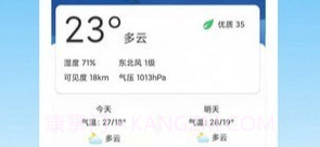 气象预警v1.0.21截图