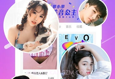 甜筒连麦声音交友v1.1.18截图