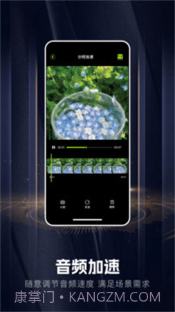 手机音乐合成器老版本v1.11截图