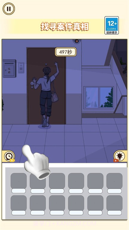 凶案推理王免广告版v1.0截图