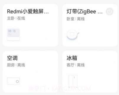 火星公寓v1.22截图