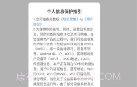 疯狂大海龟v735.15截图