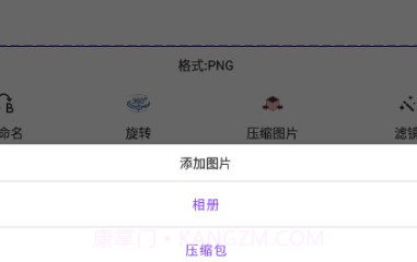 多图编辑v1.0.20截图