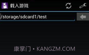 MyOldboy安卓用GB模拟器V1.5.18截图