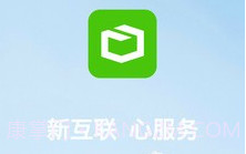 保质期助手专业版V8.17截图