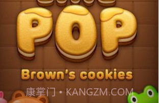 LINE POP消除v4.1.18截图