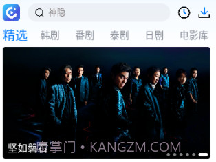 畅享影音v1.0.19截图