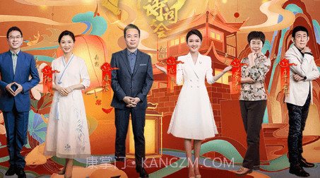 cctv手机电视央视直播v3.7.21截图