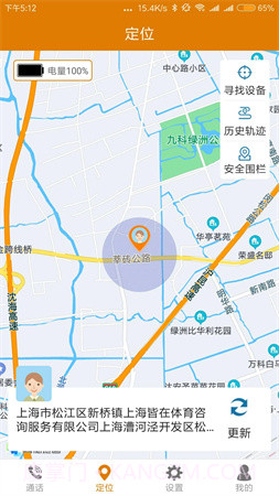 菲家无会员v1.12截图