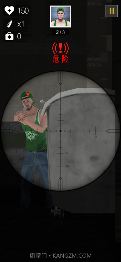 智勇特工3.15截图