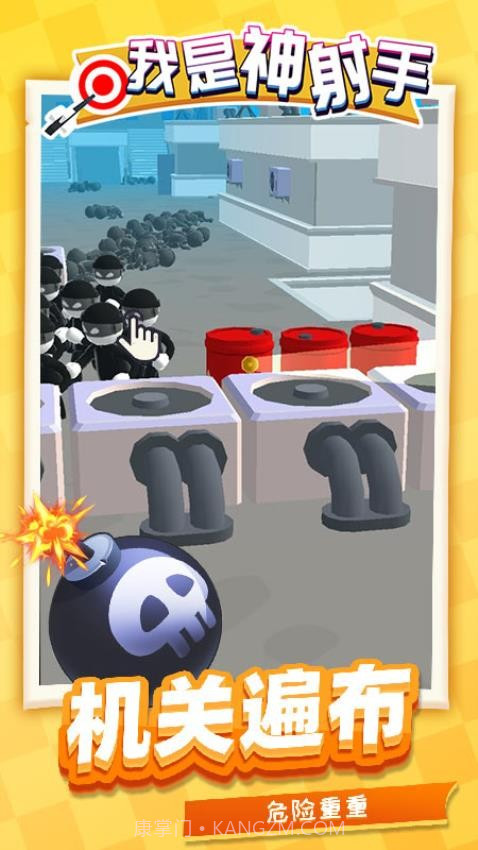 我是神射手精简版v1.1.8截图