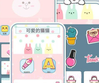 恋爱少女手账v1.21截图