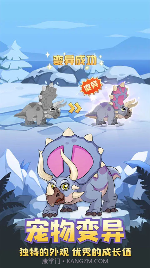 猎龙消消大作战免广告版1.9截图