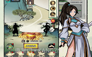 少年侠客v1.3.3V1.3.18截图