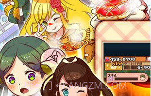 大繁盛满腹市场31.19截图