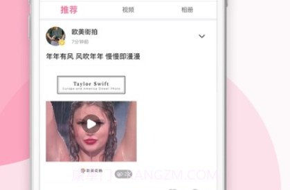 颜图社v1.28截图