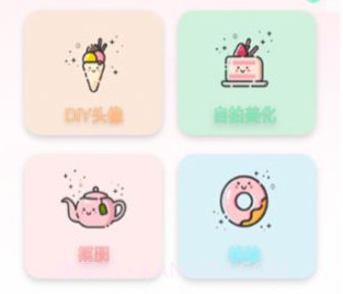 头像制作君v1.20截图