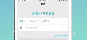 天天看家v1.0.20截图