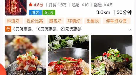跑堂腿v1.2.23截图