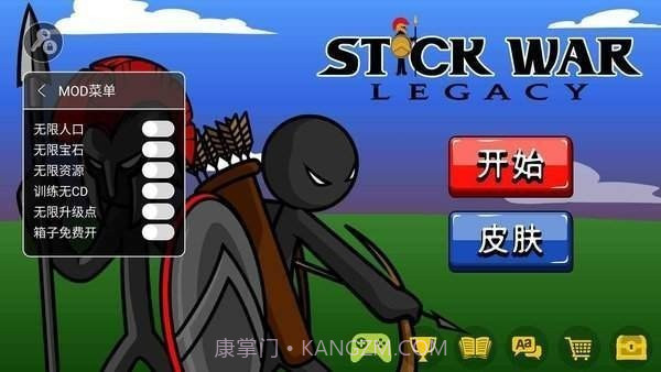 火柴人战争遗产红眼巨人v1.9.15截图