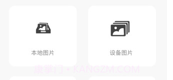 fccam行车记录仪v1.1.17截图