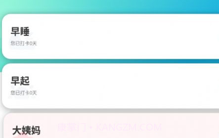 天气瓶天气预报v1.0.21截图