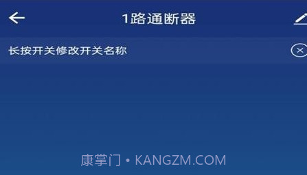 小茗智能v1.0.20截图