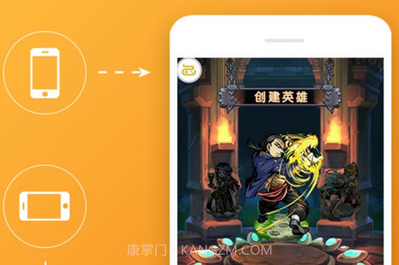 屏幕录屏大师v10.20截图