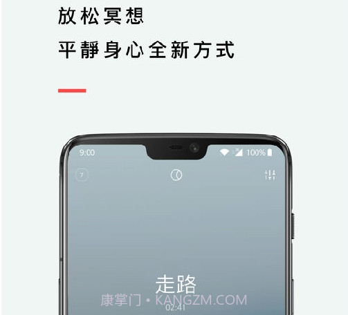 ai潮汐睡眠v1.0.20截图