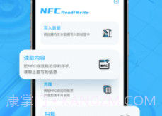 手机钱包管家v1.0.18截图