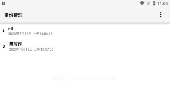 氢写作v1.20截图