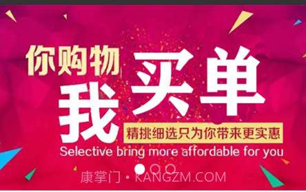 乐淘淘v1.0.24截图