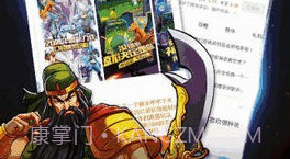 悟饭游戏厅永久会员账号v4.8.20截图