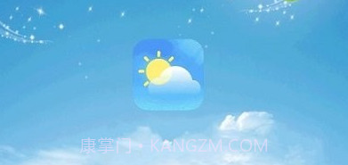 万能天气预报v1.2.20截图