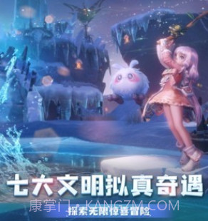 梦想新大陆v1.0.22截图