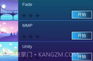 钢琴块3别踩白块v6.4.16截图