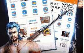 悟饭游戏厅永久sV1.20截图