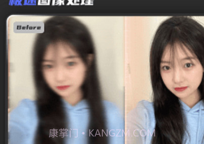 复得相机v1.0.22截图