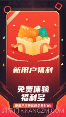 随乐游云2021免费版3.3.8.032截图