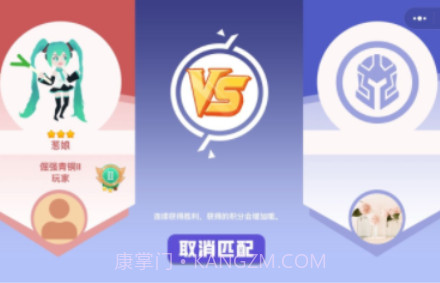 天空大乱斗无限钻石版v1.18截图