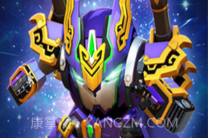 果宝三国全机甲解锁版v6.19截图