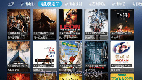 小林子TVv1.2.17截图