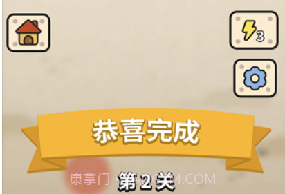 成语大接龙v1.17截图